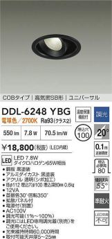 DDL-6248YBG