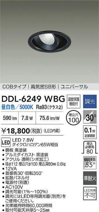 DDL-6249WBG