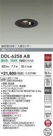 DDL-6258AB