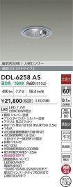 DDL-6258AS