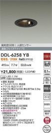 DDL-6258YB