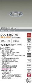 DDL-6260YS