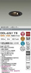 DDL-6261YB