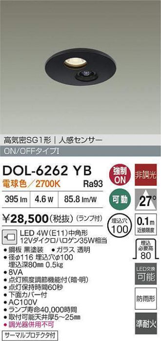DOL-6262YB