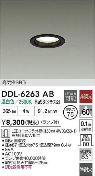 DDL-6263AB