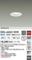 DDL-6263WW