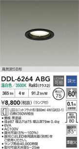 DDL-6264ABG