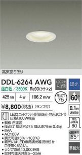 DDL-6264AWG