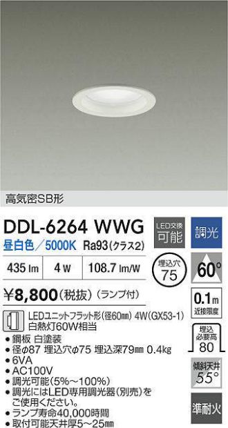 DDL-6264WWG