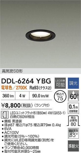 DDL-6264YBG