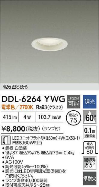 DDL-6264YWG