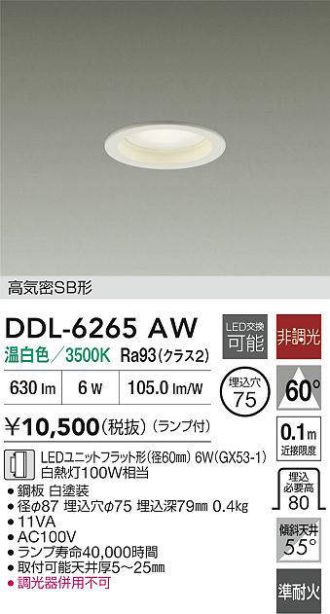 DDL-6265AW
