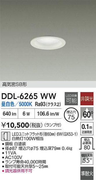 DDL-6265WW