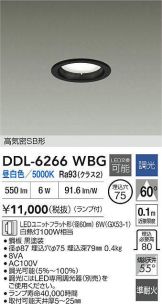DDL-6266WBG