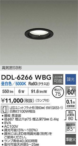 DDL-6266WBG