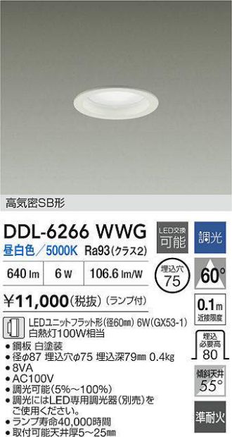 DDL-6266WWG