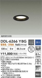 DDL-6266YBG