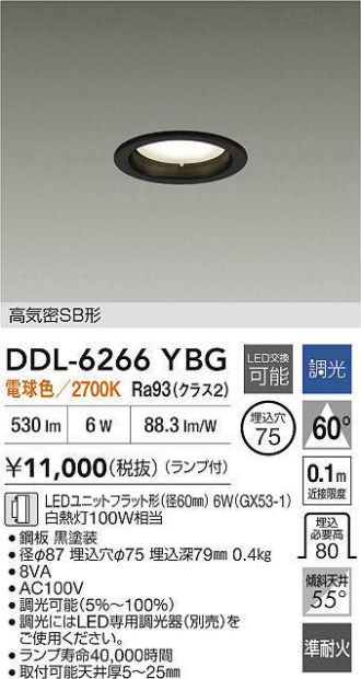 DDL-6266YBG