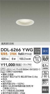 DDL-6266YWG