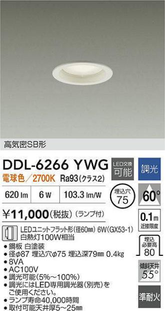 DDL-6266YWG