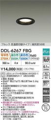 DDL-6267FBG
