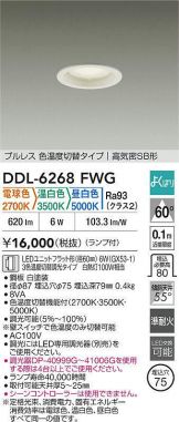 DDL-6268FWG