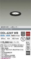 DDL-6269WB