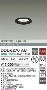 DDL-6270AB