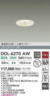 DDL-6270AW