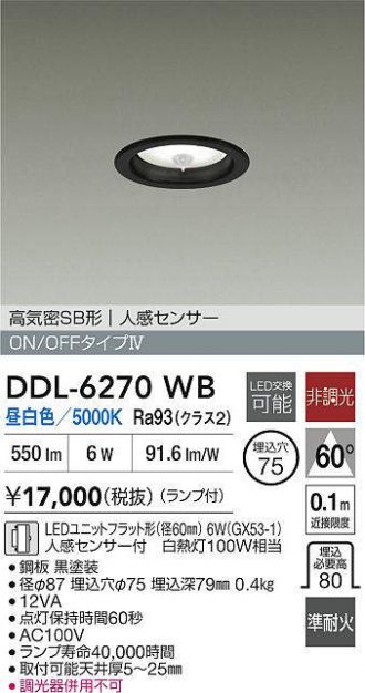 DDL-6270WB