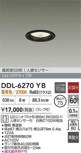 DDL-6270YB