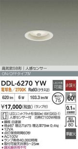DDL-6270YW