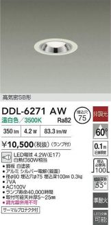 DDL-6271AW
