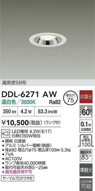 DDL-6271AW