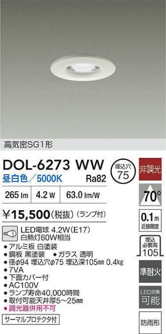 DOL-6273WW