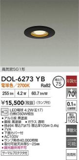 DOL-6273YB