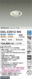 DDL-CD012WE