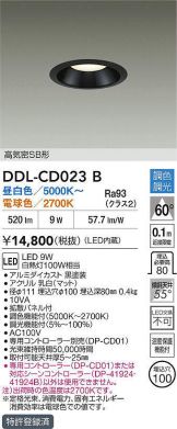 DDL-CD023B