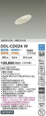 DDL-CD024W