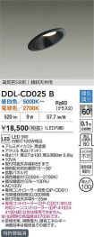 DDL-CD025B