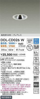 DDL-CD026W