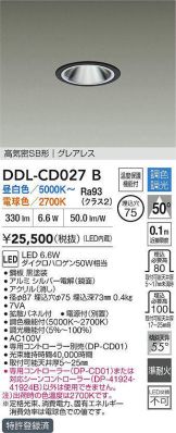 DDL-CD027B