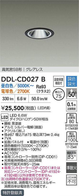 DDL-CD027B
