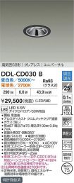 DDL-CD030B