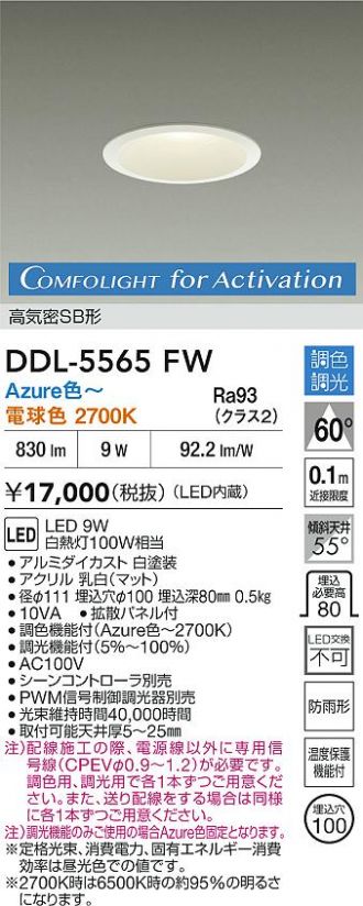 DDL-5565FW