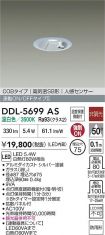 DDL-5699AS
