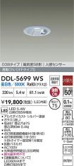 DDL-5699WS