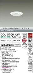 DDL-5700AW