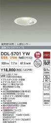 DDL-5701YW