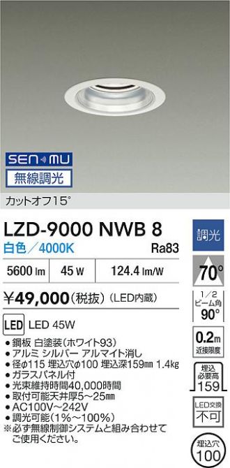 LZD-9000NWB8